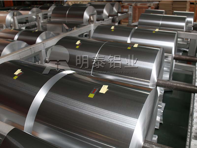 化妝品瓶蓋用鋁箔