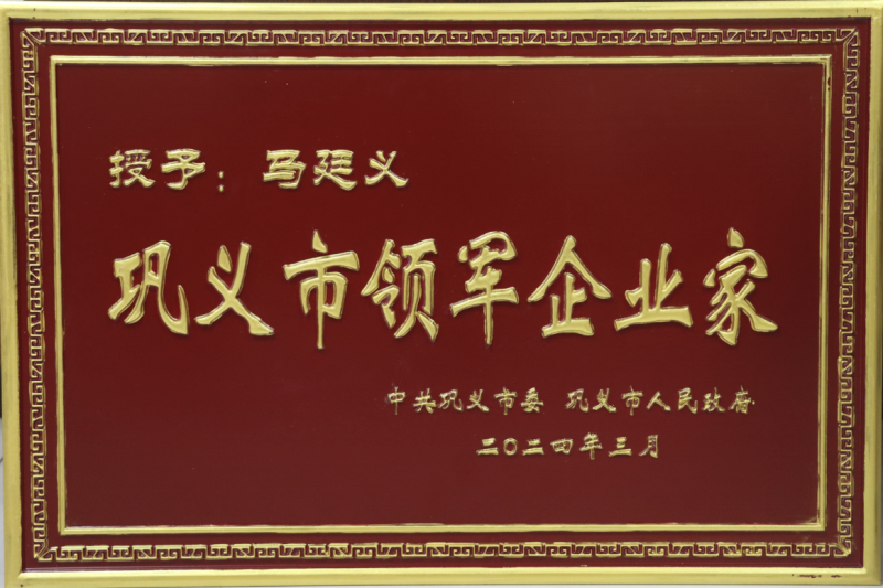 實力彰顯！全市新型工業(yè)化推進大會召開，明泰鋁業(yè)斬獲多項榮譽