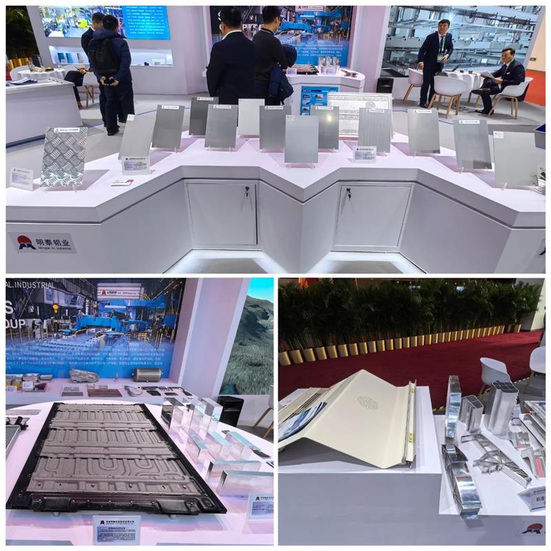 綠色低碳，引領(lǐng)產(chǎn)業(yè)鏈可持續(xù)發(fā)展——明泰鋁業(yè)精彩亮相鏈博會