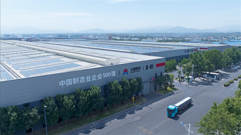 重磅來襲！明泰鋁業(yè)邀您共赴2025中國國際鋁工業(yè)展會