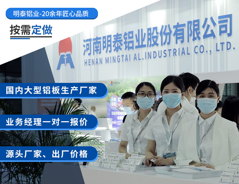 5052鋁板生產(chǎn)廠家