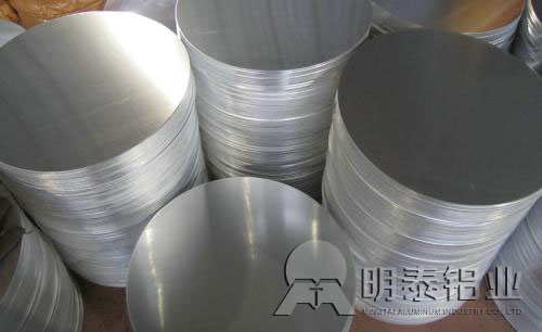鋁圓片