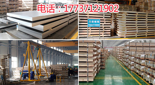 明泰鋁板車(chē)間