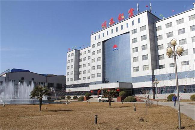 河南明泰鋁業(yè)股份有限公司